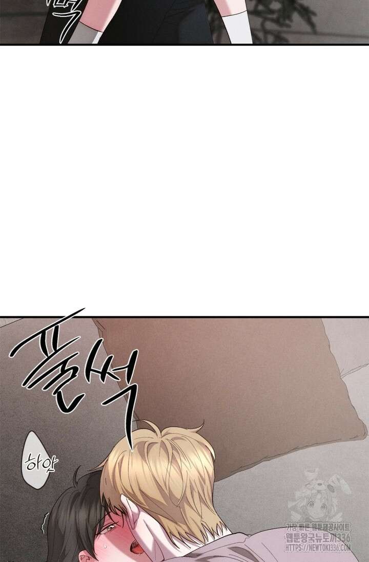 블러드 키스 28화 69