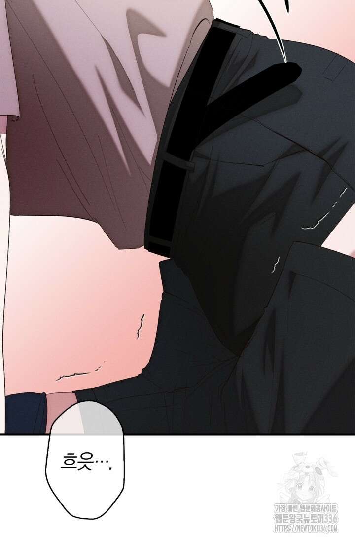 블러드 키스 28화 71