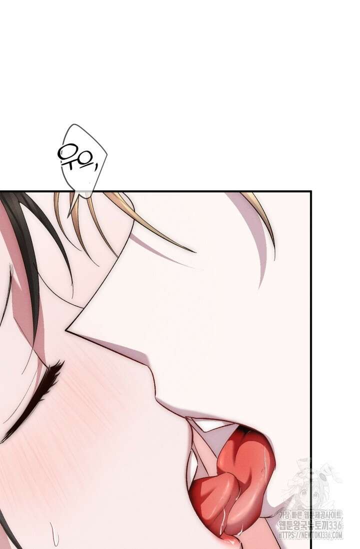 블러드 키스 28화 72