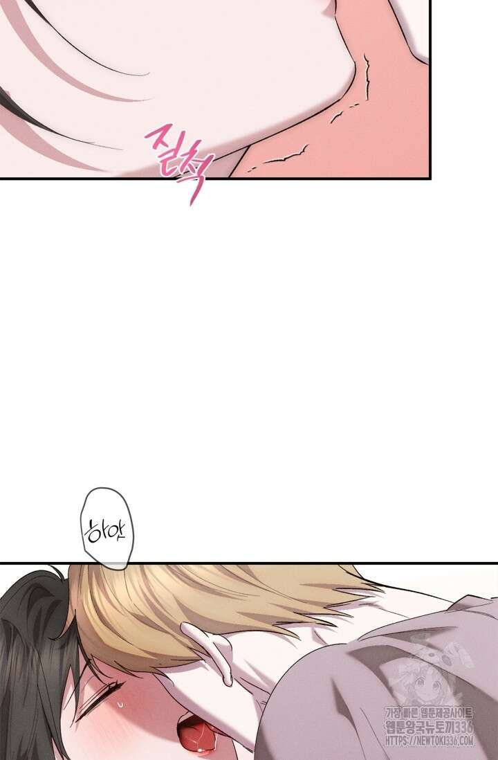 블러드 키스 28화 73