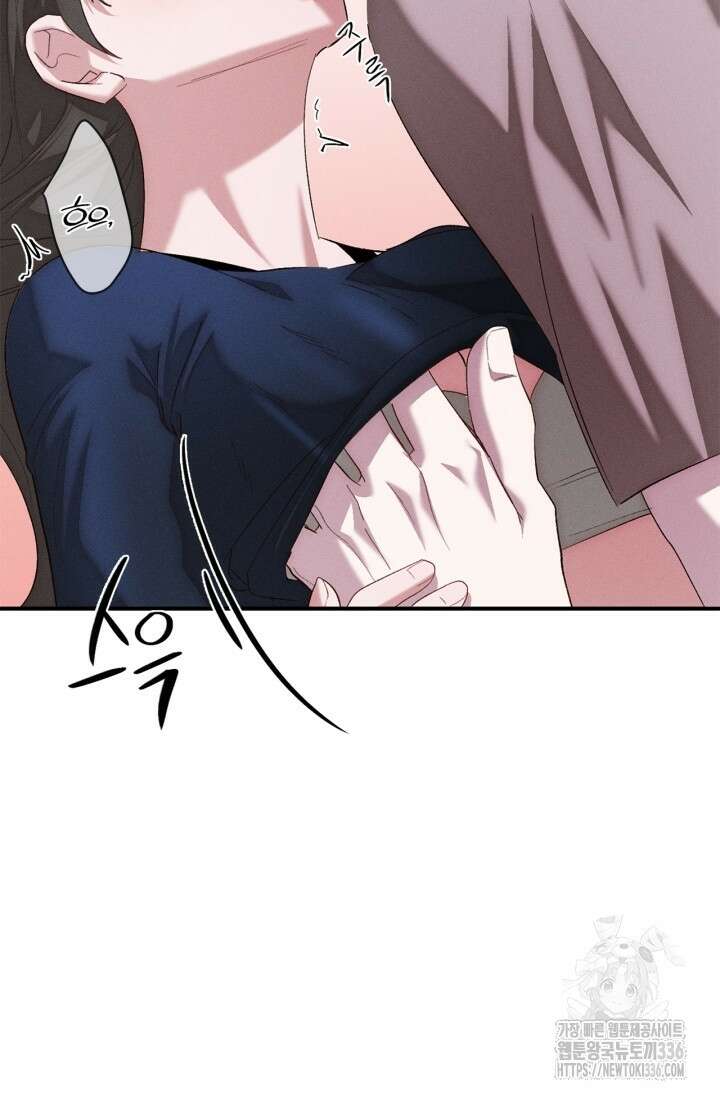 블러드 키스 28화 74
