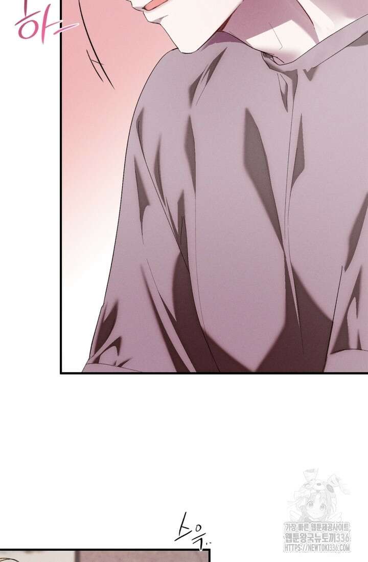 블러드 키스 28화 77