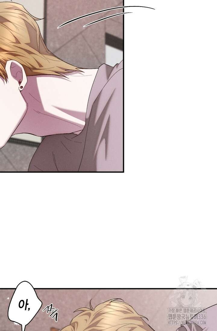 블러드 키스 28화 78