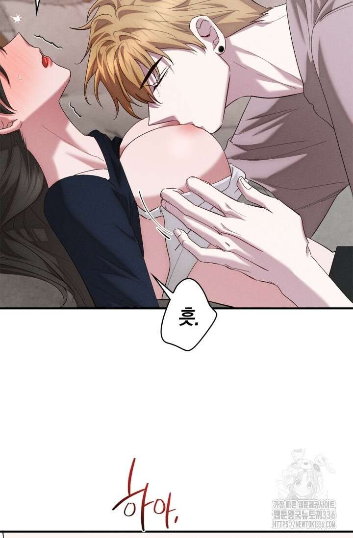 블러드 키스 28화 79