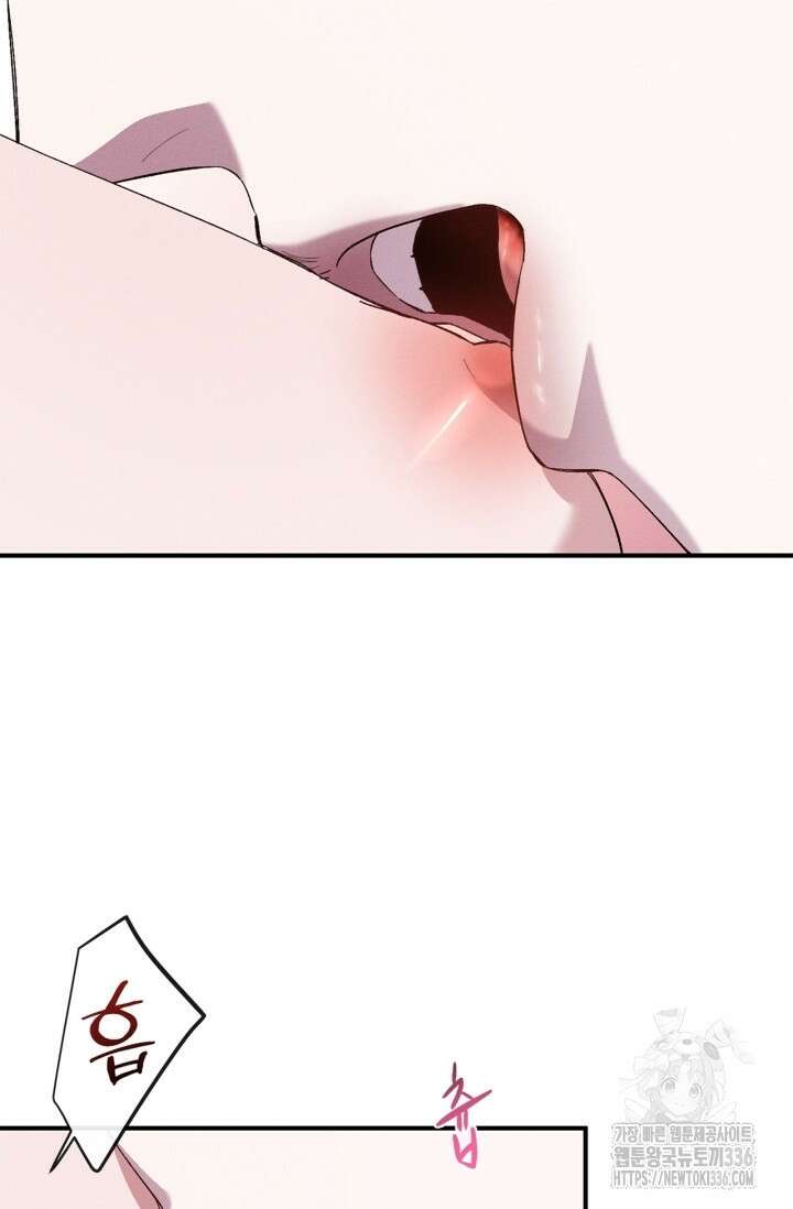 블러드 키스 28화 80