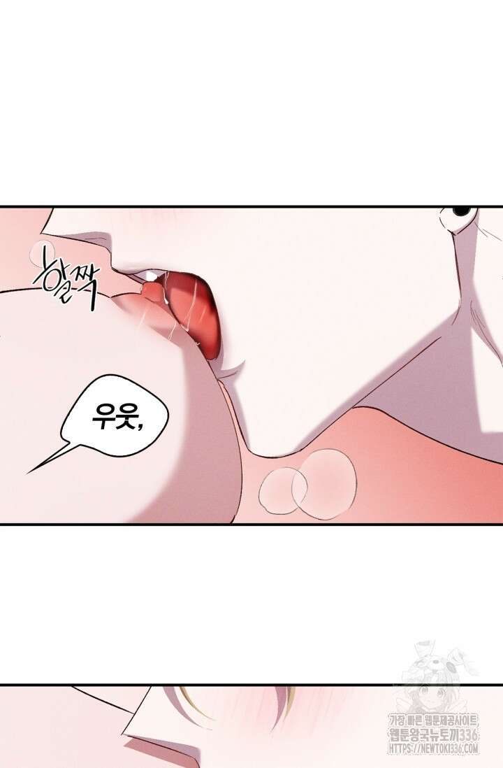 블러드 키스 28화 83
