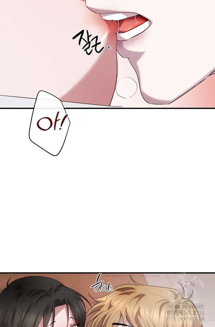 블러드 키스 28화 84