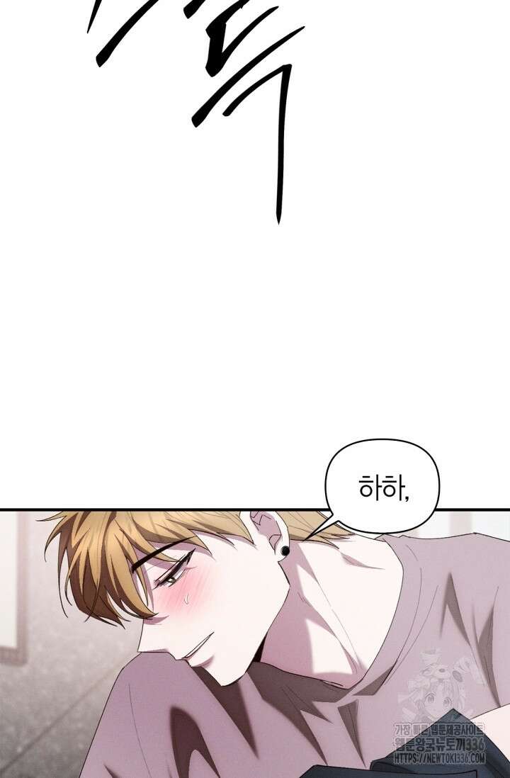 블러드 키스 28화 86