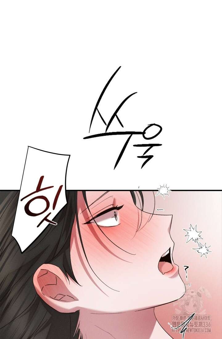 블러드 키스 28화 90