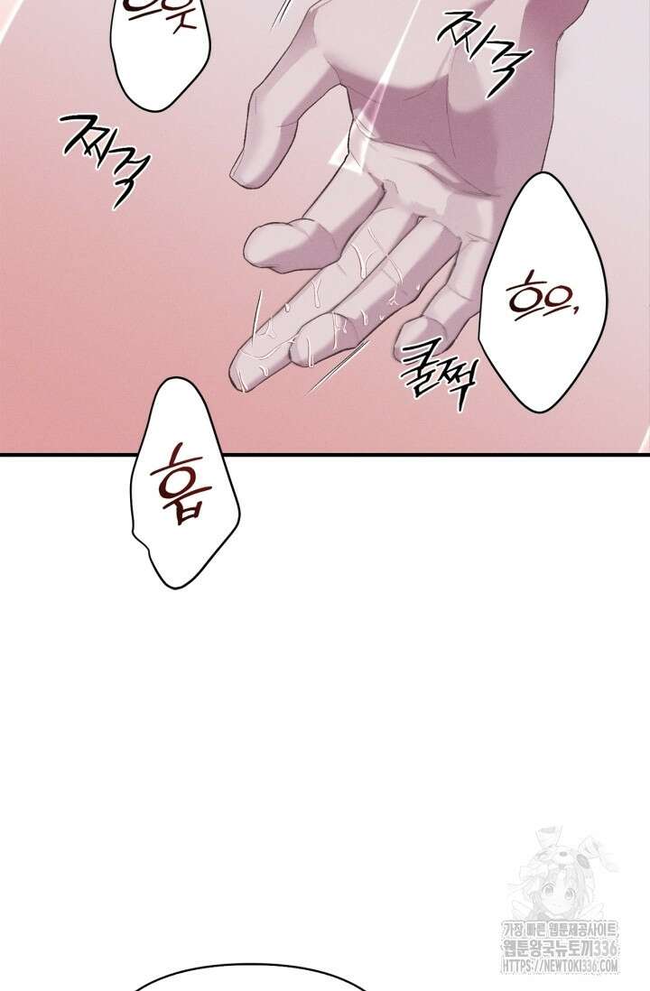 블러드 키스 28화 92