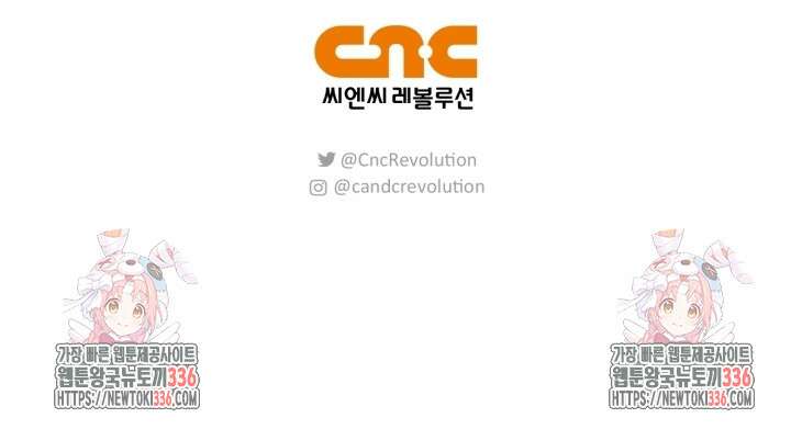 블러드 키스 28화 100