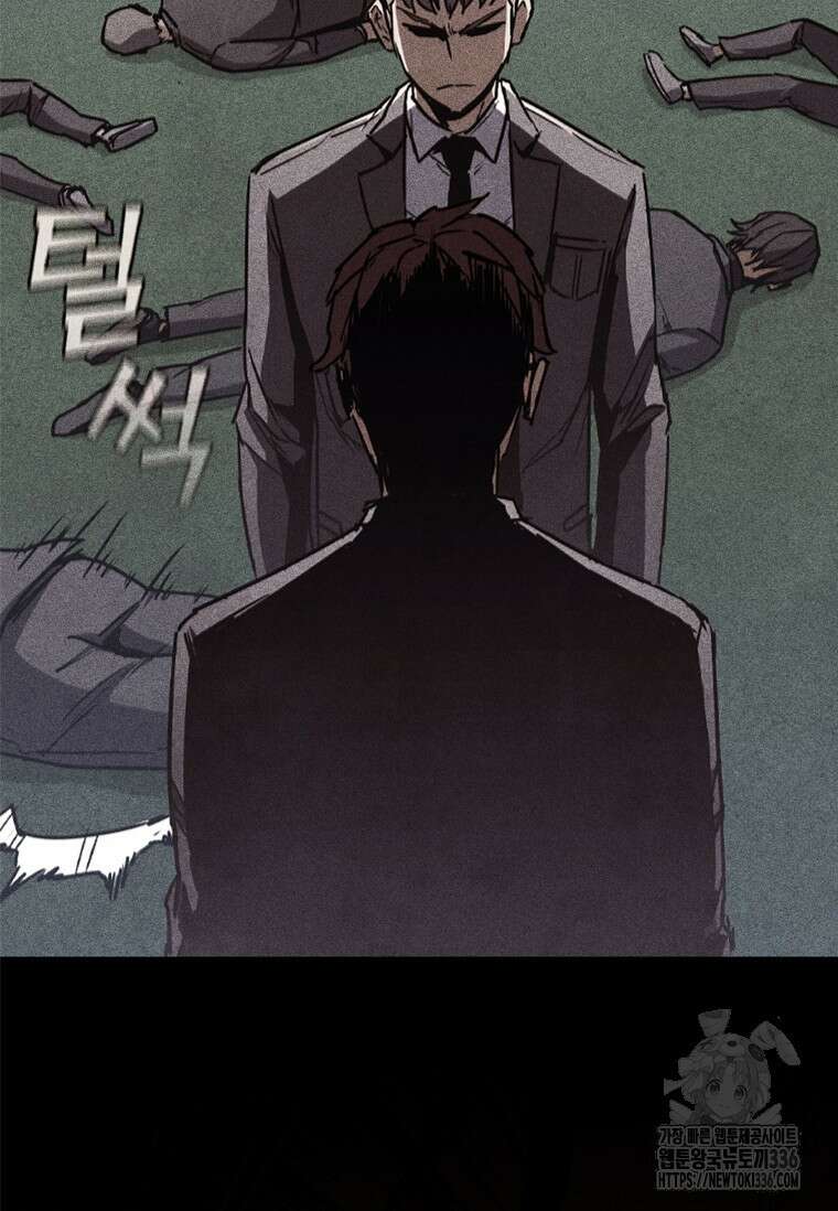 샤크 와이번 53화 52
