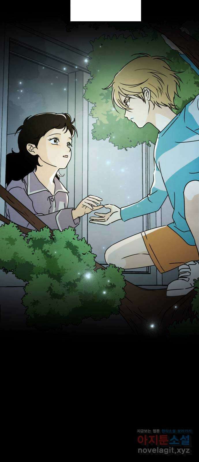 날 먹는 건 금지양! 32화 세컨드 윈드3 5