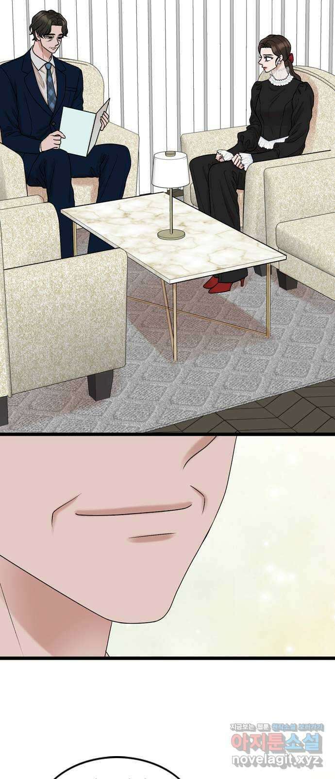 오빠집이 비어서 138화 3