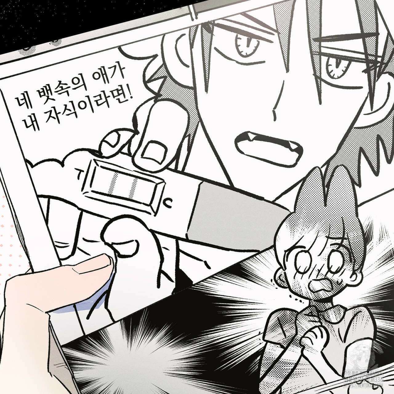 100일 뒤 강공이 되는 남자 37화 13