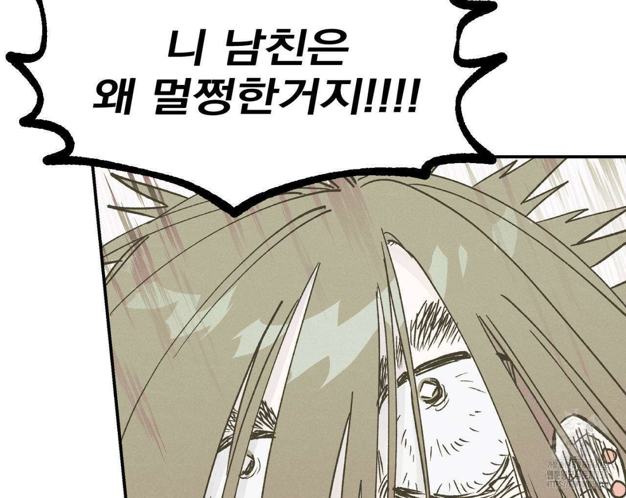 100일 뒤 강공이 되는 남자 37화 36