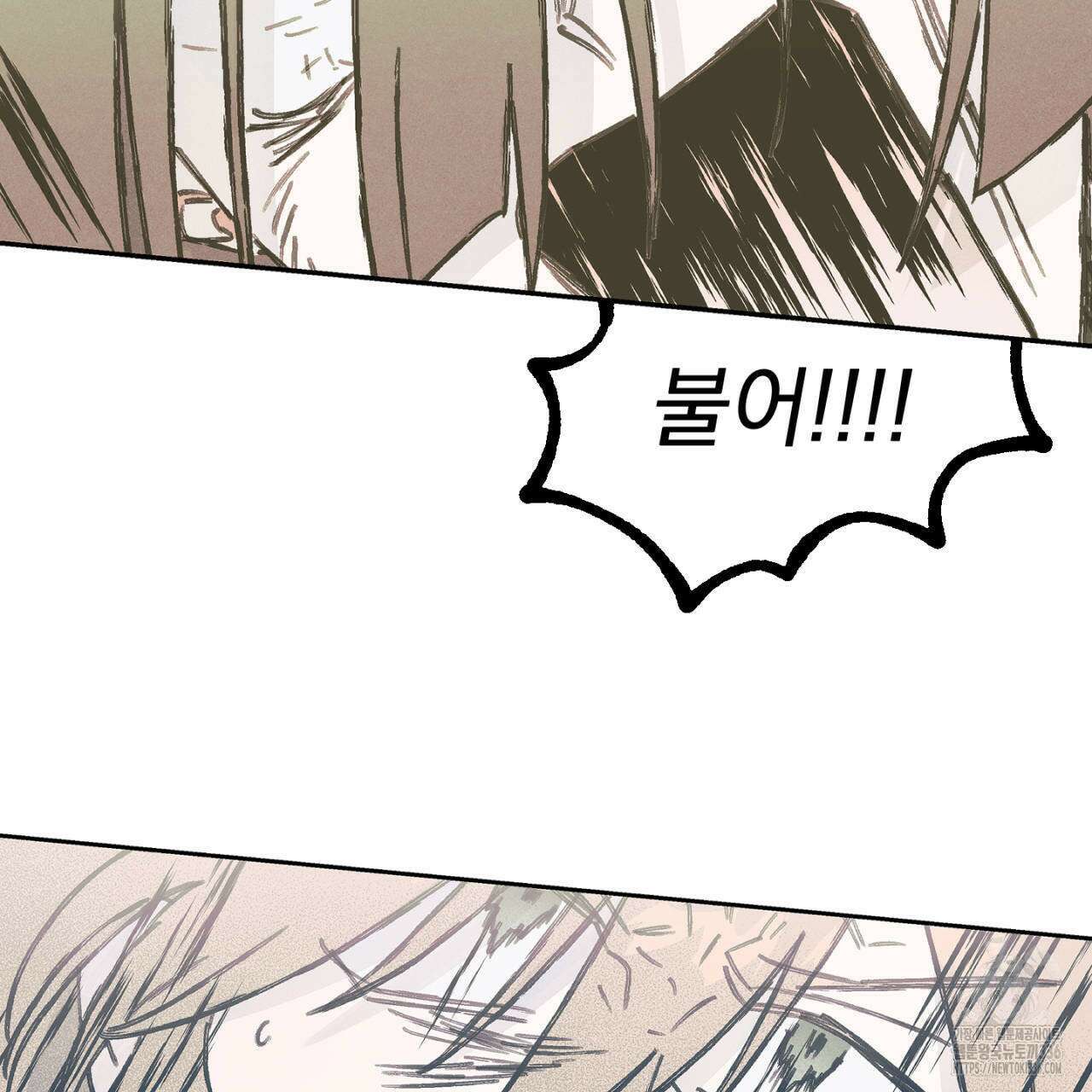 100일 뒤 강공이 되는 남자 37화 41