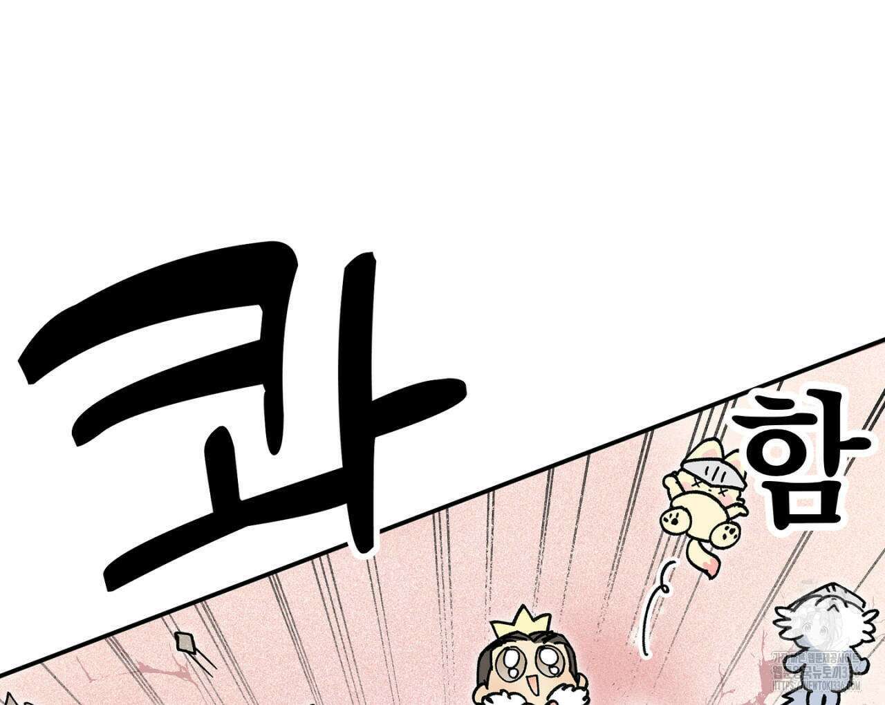 100일 뒤 강공이 되는 남자 37화 74