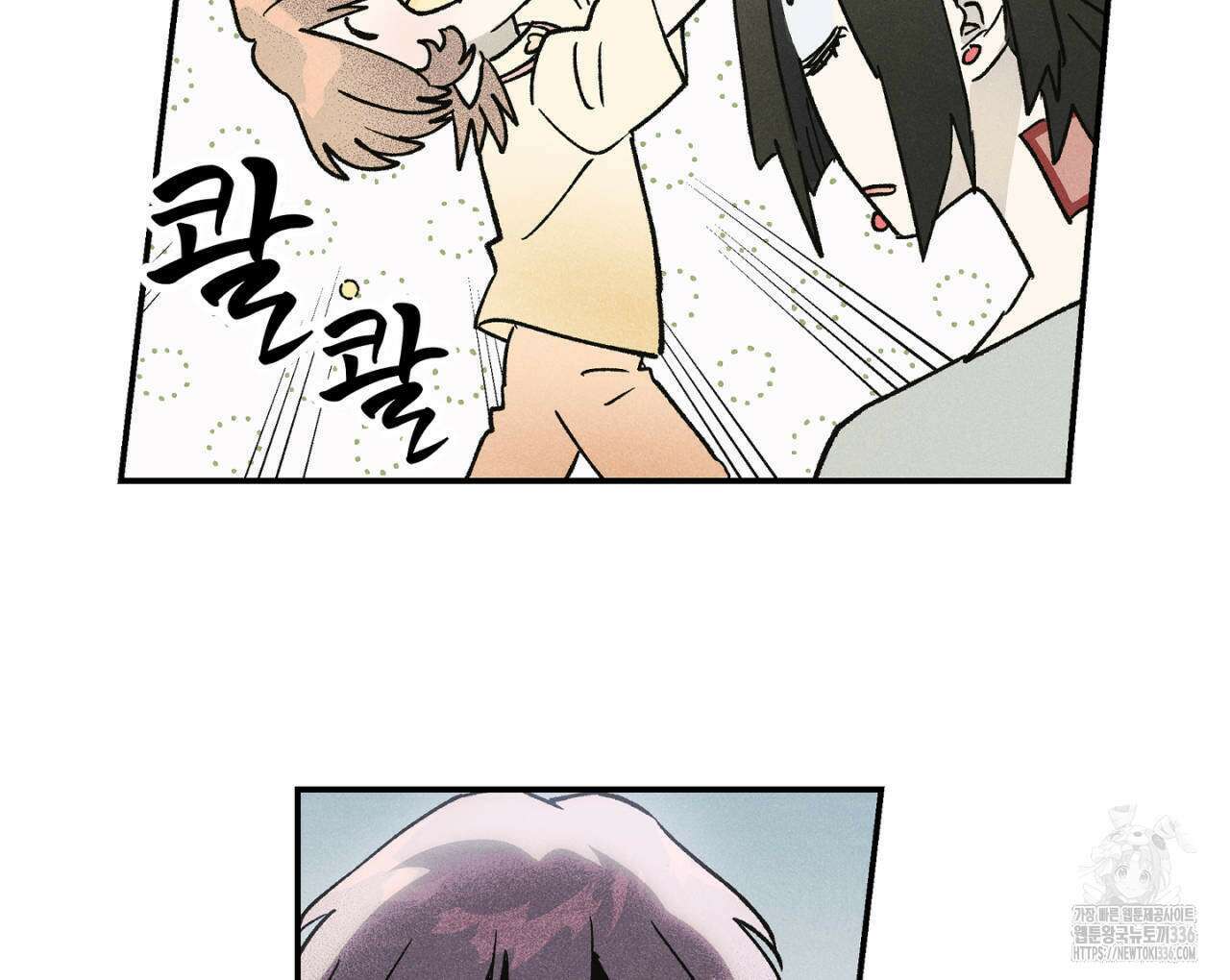 100일 뒤 강공이 되는 남자 37화 92