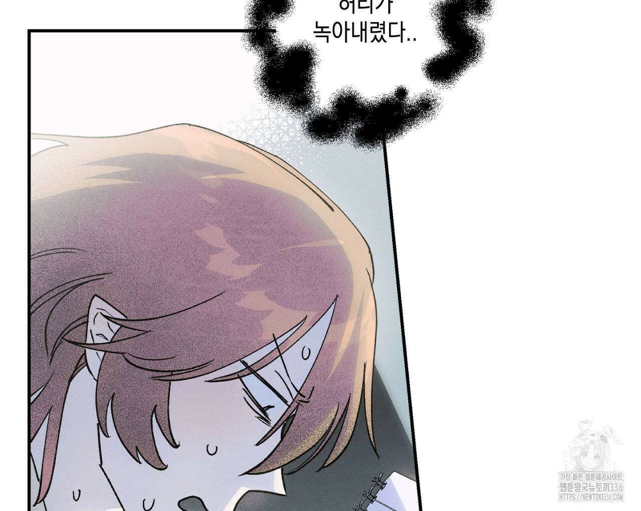 100일 뒤 강공이 되는 남자 37화 106