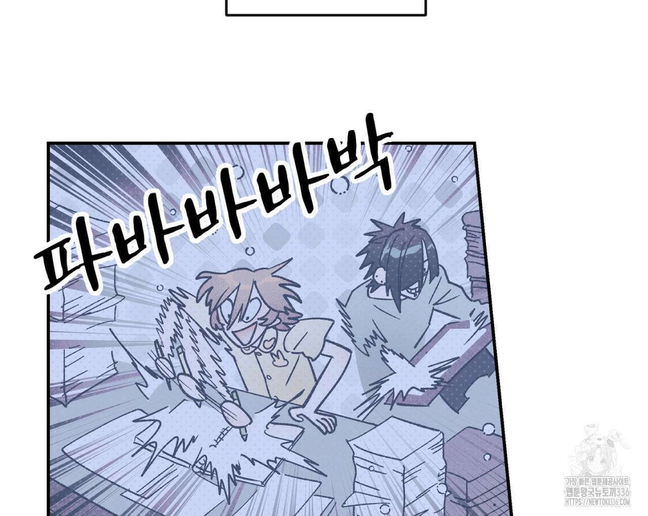 100일 뒤 강공이 되는 남자 37화 108