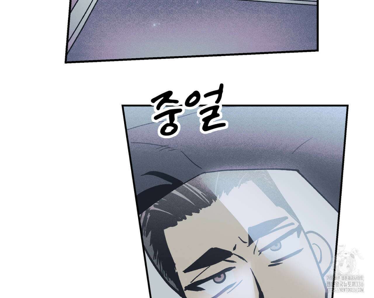 100일 뒤 강공이 되는 남자 37화 112