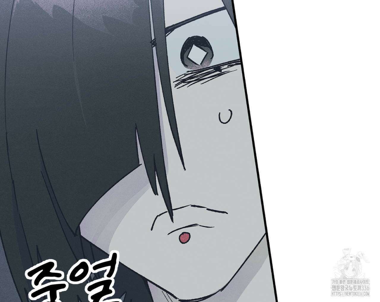 100일 뒤 강공이 되는 남자 37화 114