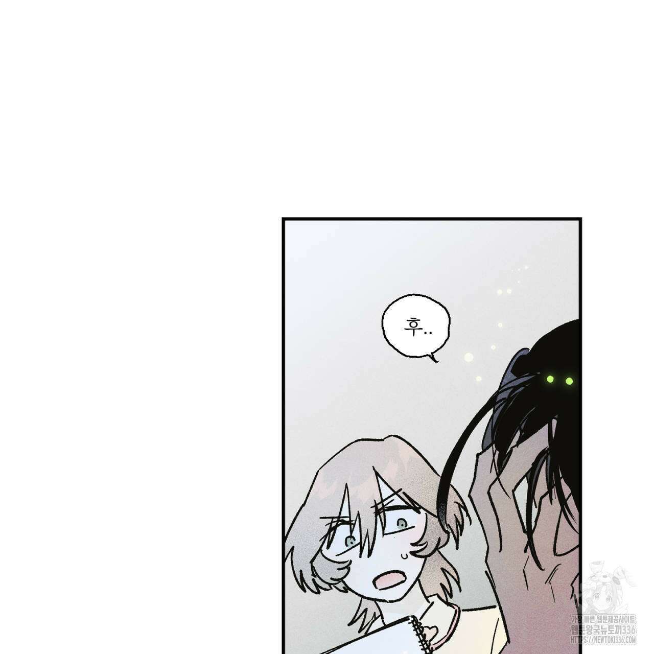 100일 뒤 강공이 되는 남자 37화 121