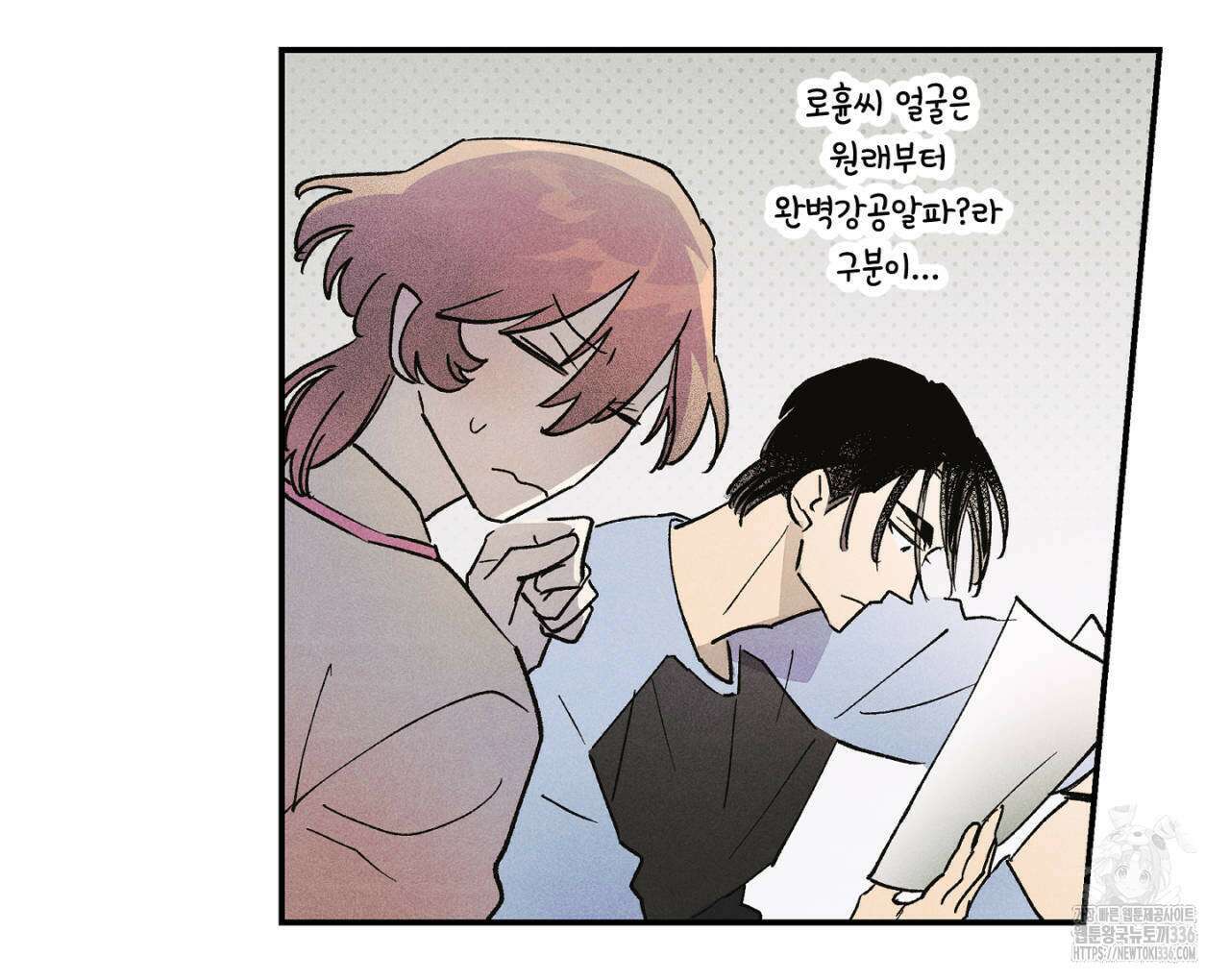 100일 뒤 강공이 되는 남자 37화 128
