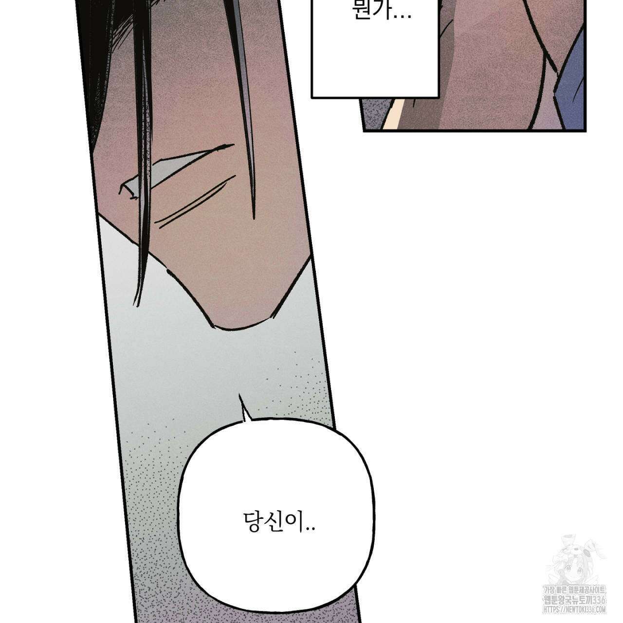 100일 뒤 강공이 되는 남자 37화 133