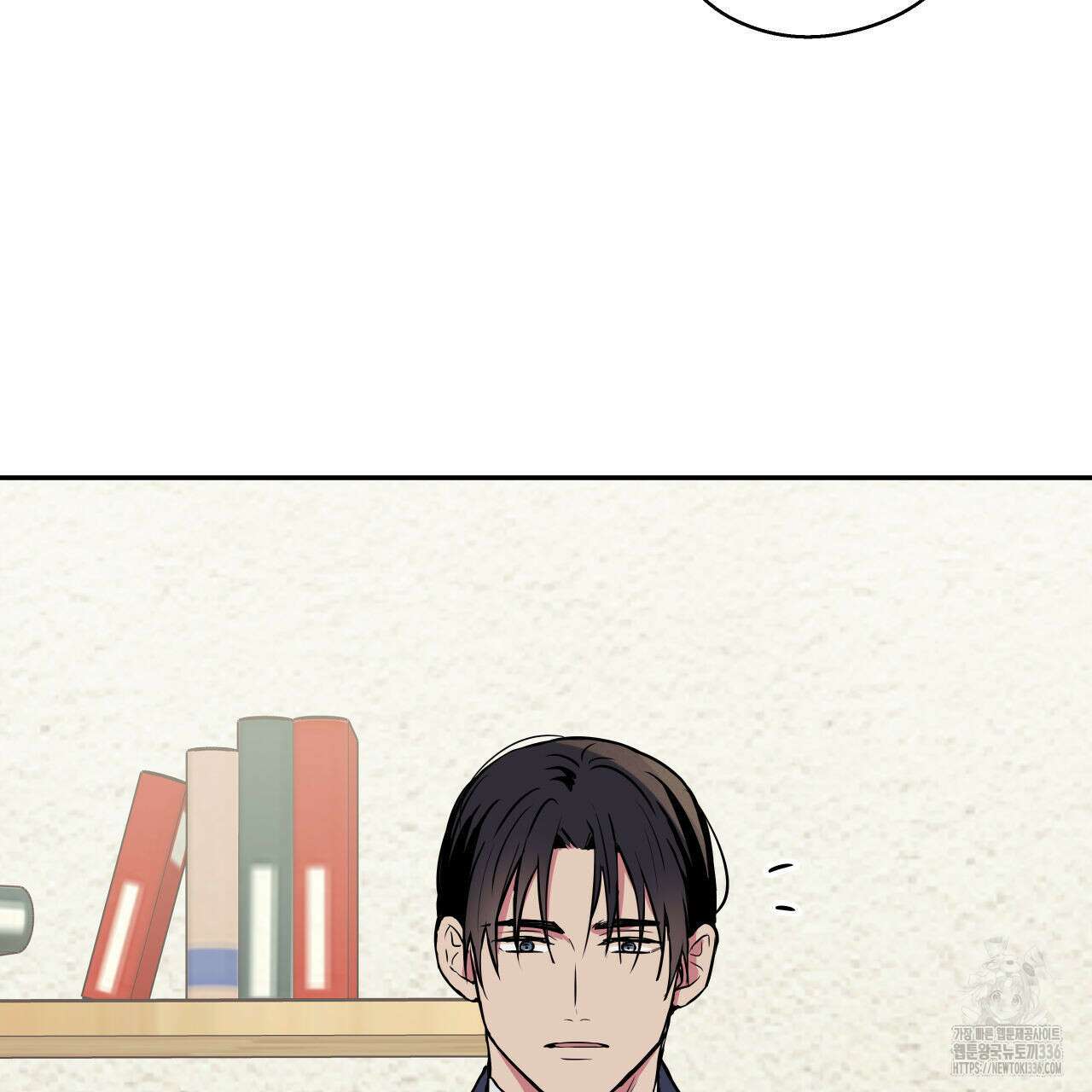 럭키 크레딧 55화 4