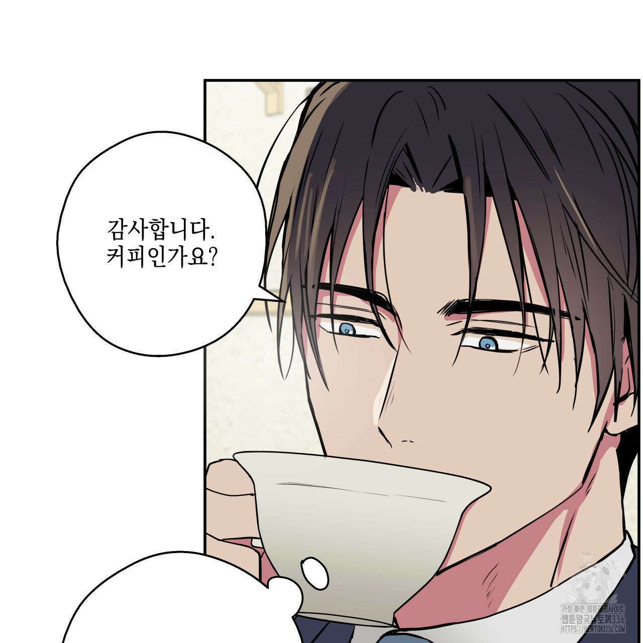 럭키 크레딧 55화 6