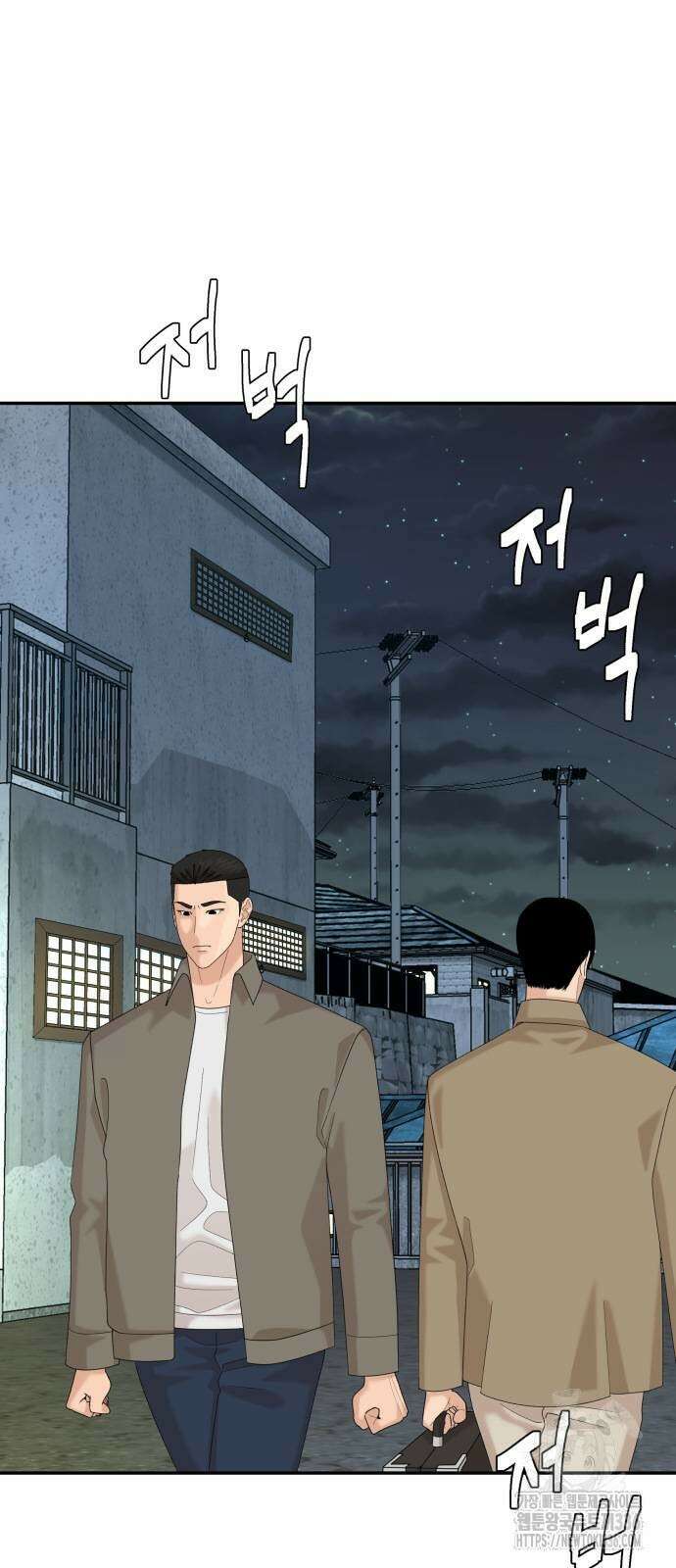 별난식당 67화 8