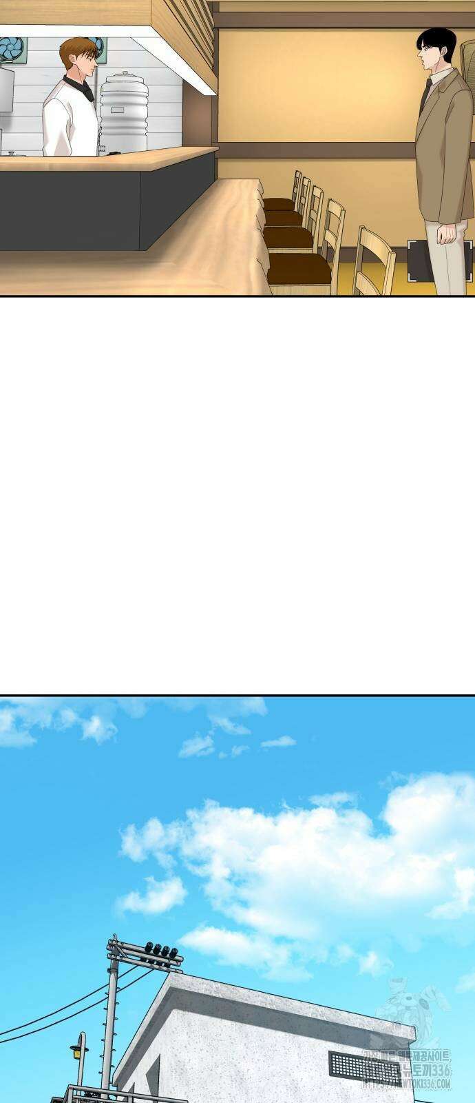 별난식당 67화 29
