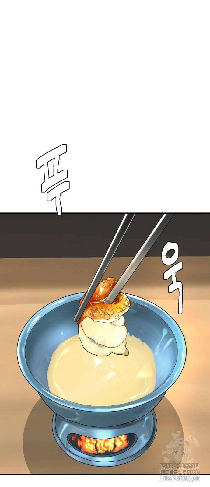 별난식당 67화 46