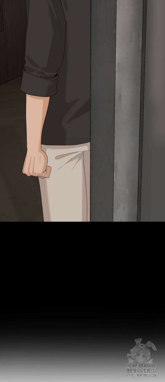 별난식당 67화 81