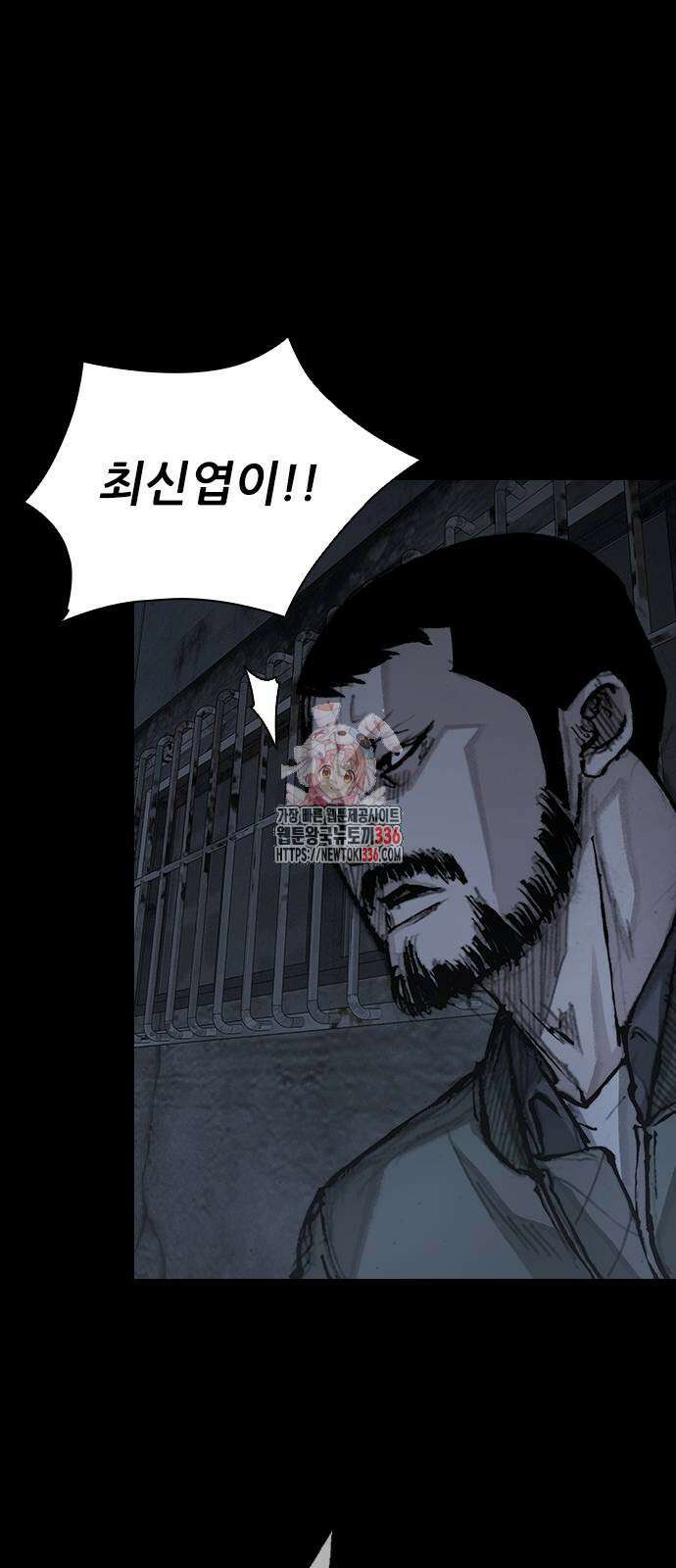 진주 31화 1