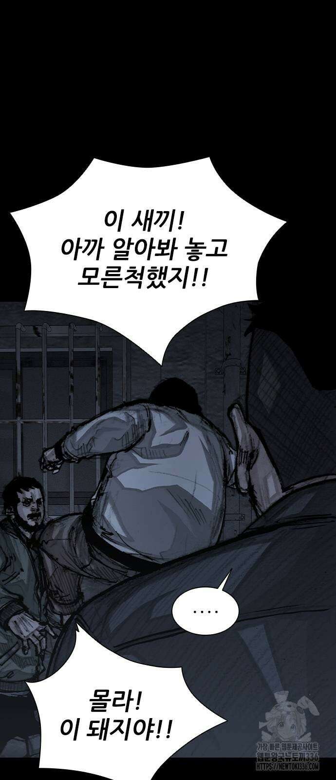 진주 31화 4