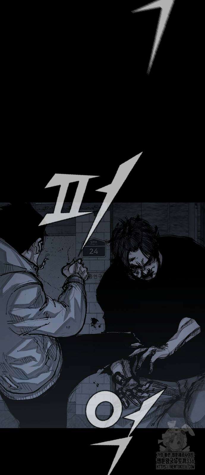 진주 31화 6