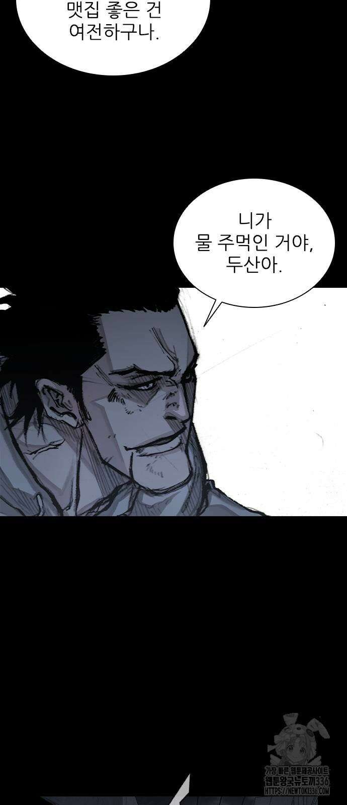 진주 31화 15
