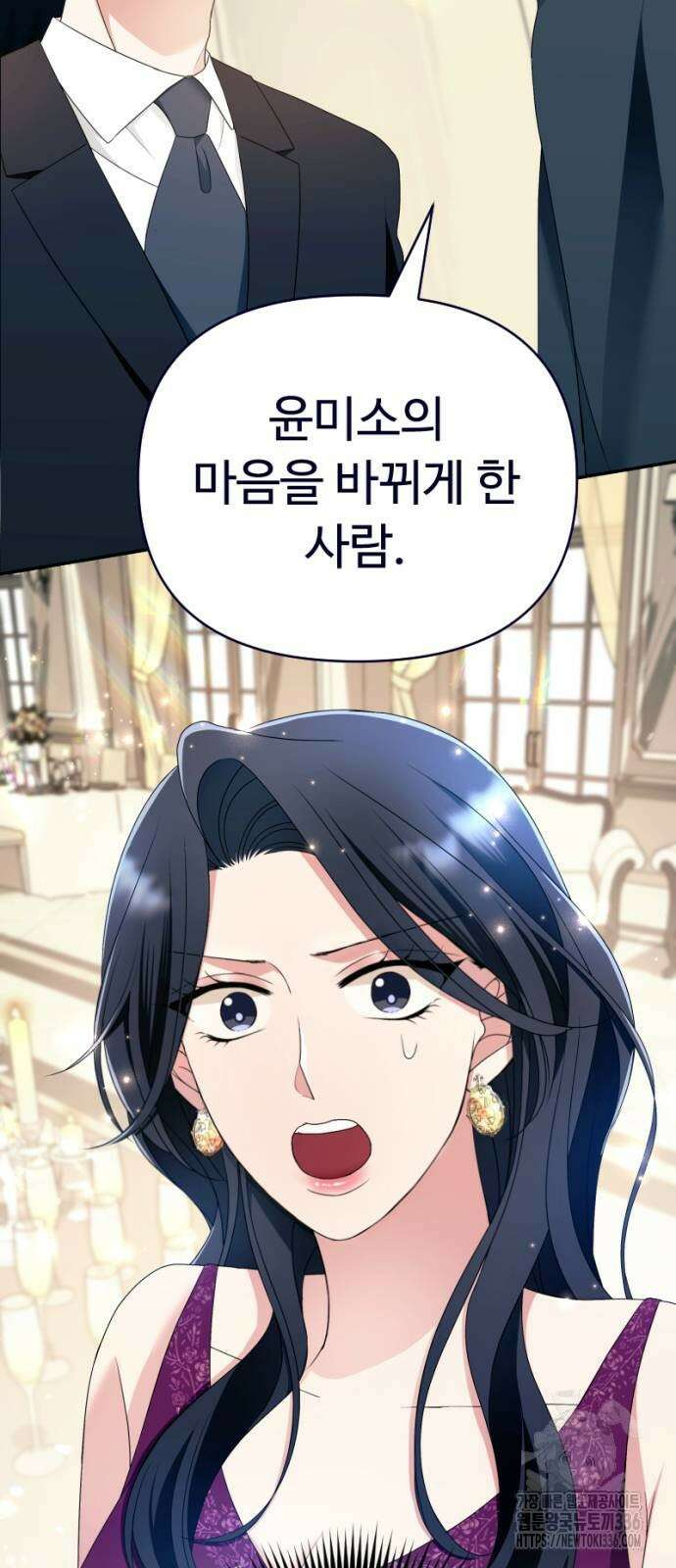 막장 악녀 12화 2
