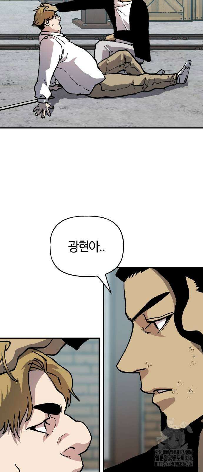 보스리턴 31화 5