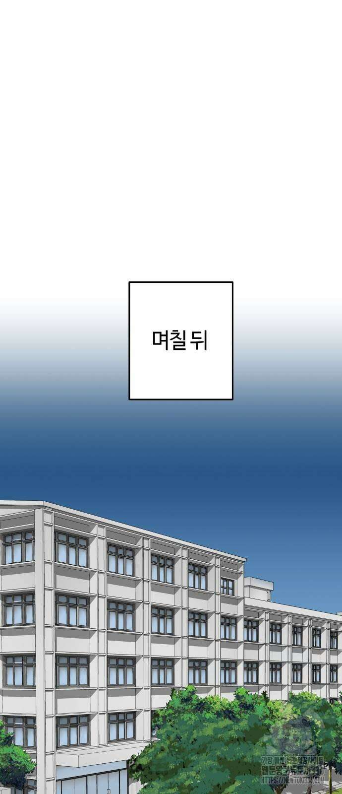 보스리턴 31화 21