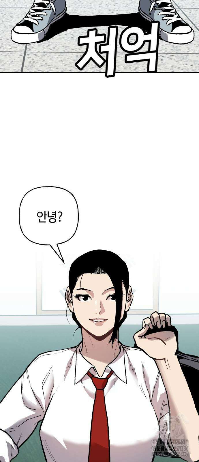 보스리턴 31화 28