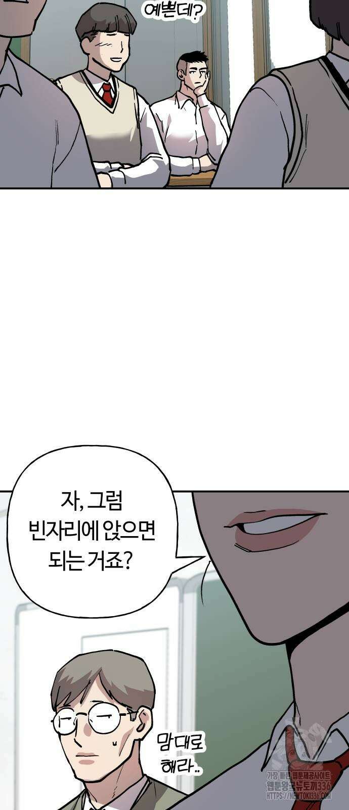 보스리턴 31화 31