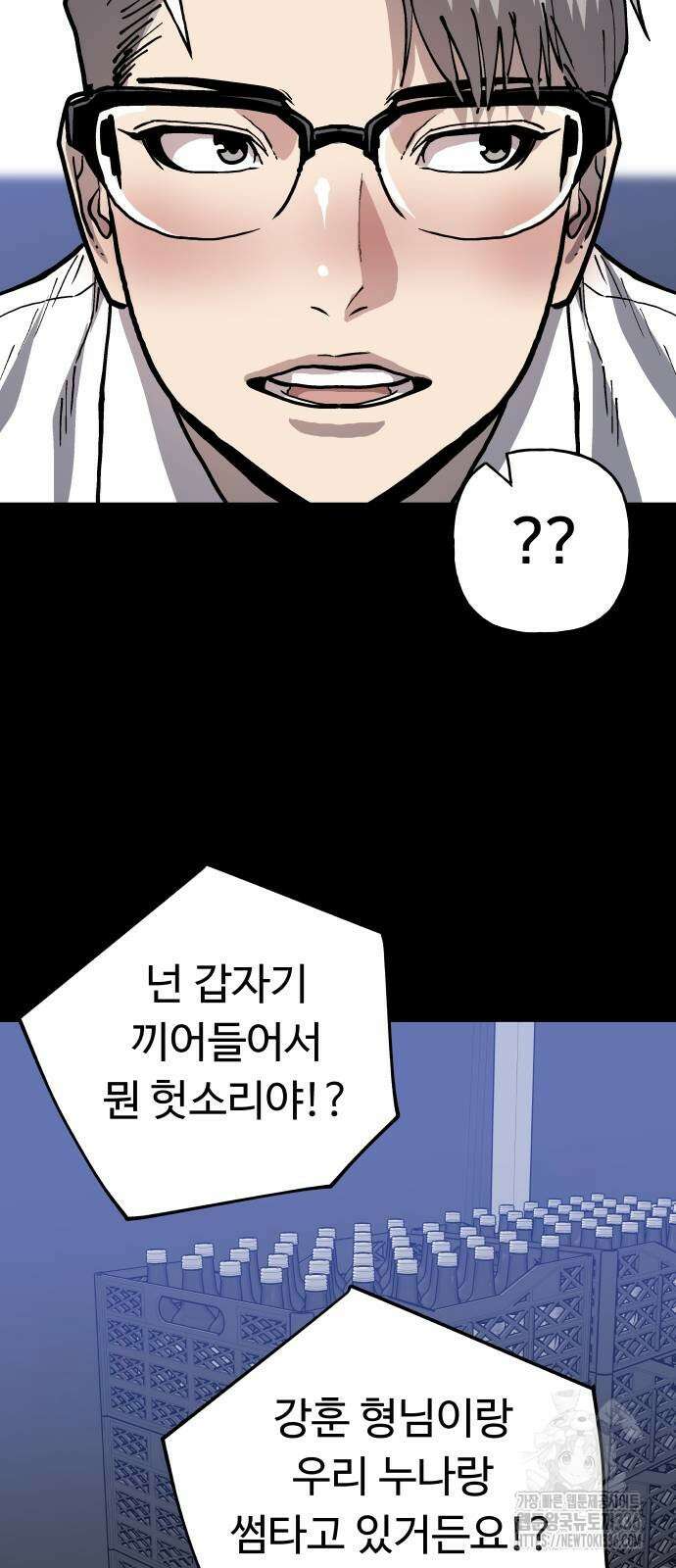 보스리턴 31화 43