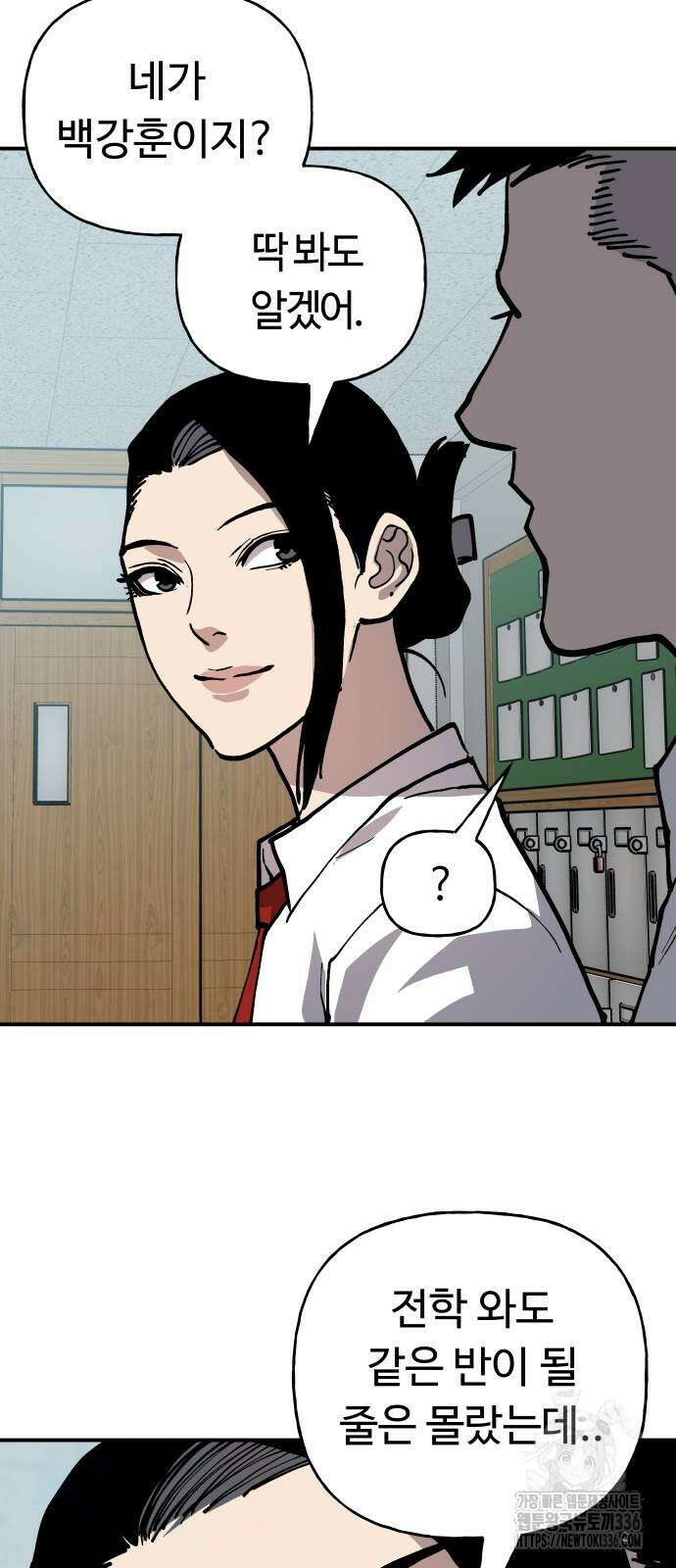 보스리턴 31화 47
