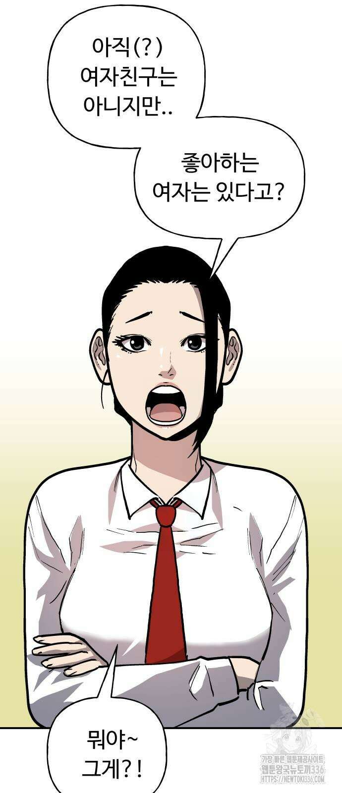 보스리턴 31화 53