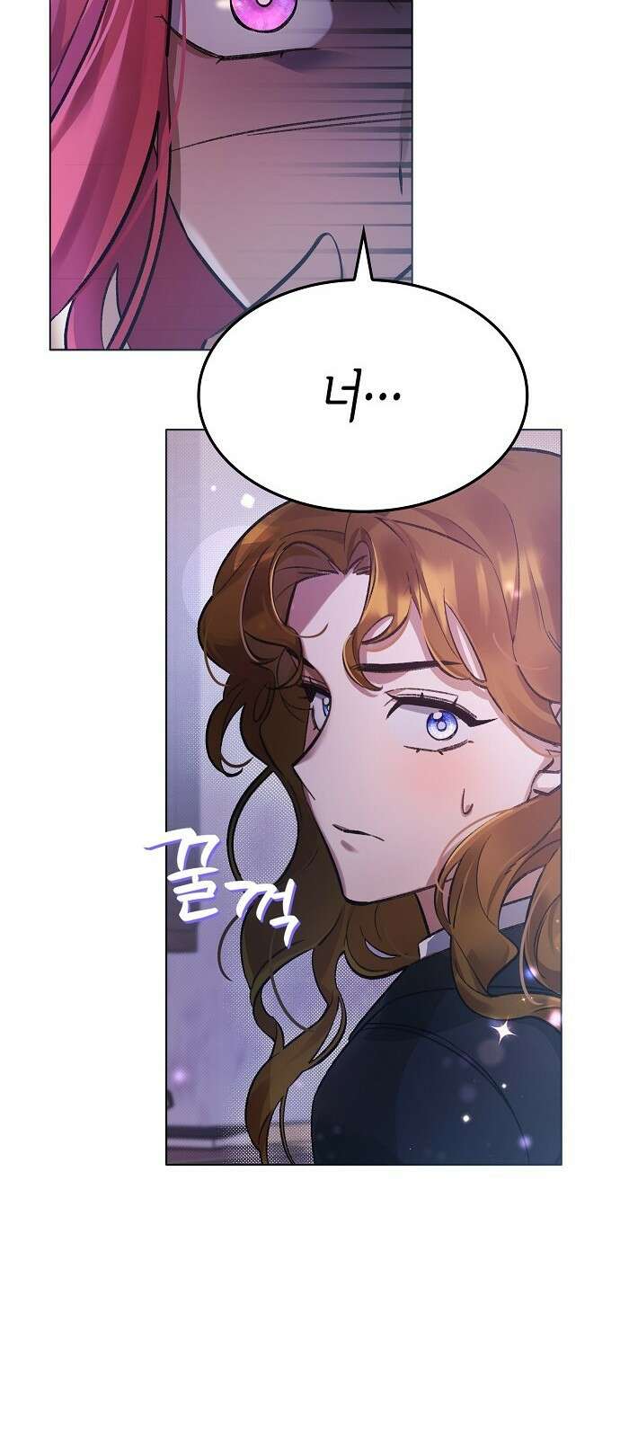 선생님께, 바네사로부터 2화 32