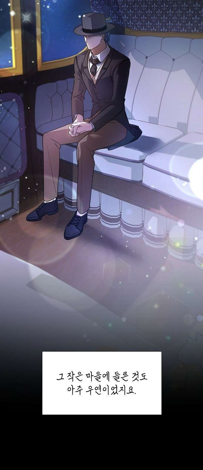 선생님께, 바네사로부터 2화 57